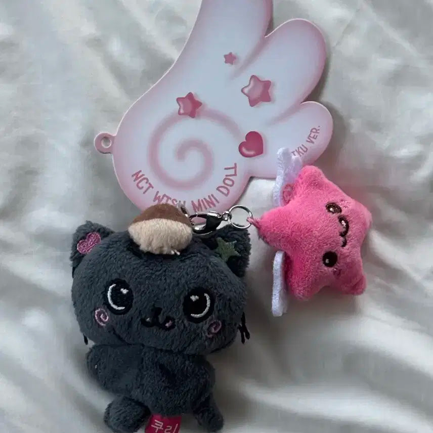 미니 위시돌 쿠리