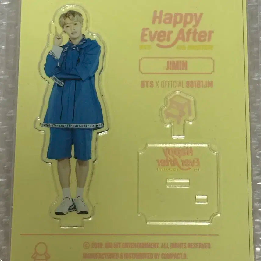 방탄 머스터4기 지민 아크릴스탠드 BTS 팬미팅