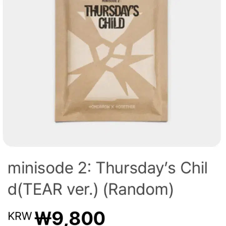 급처)투바투 떨스데이 차일드