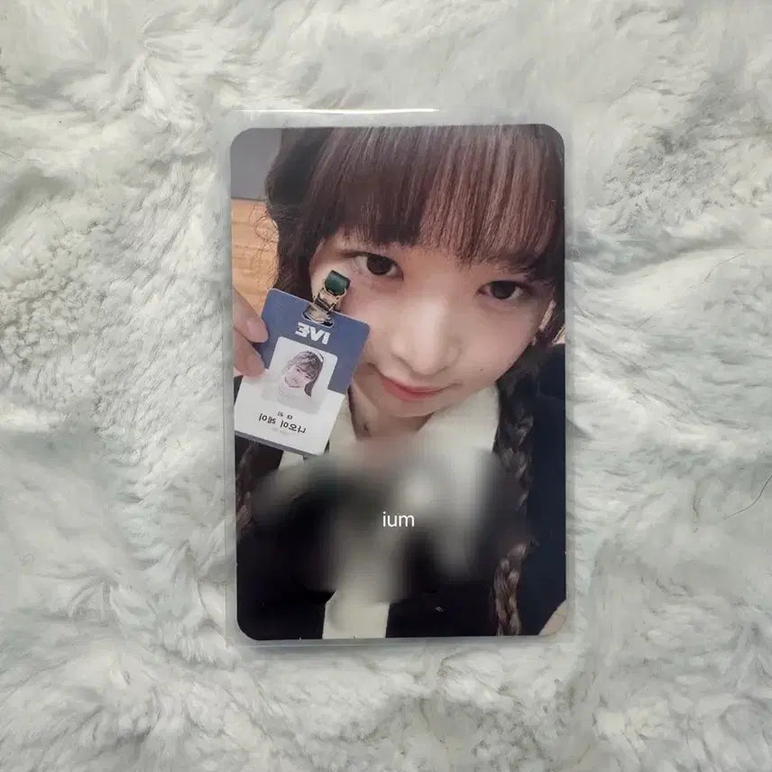 아이브 레이 다이브존 싸인 포카 양도