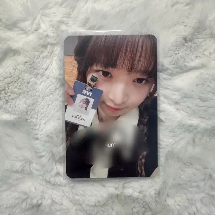 아이브 레이 다이브존 싸인 포카 양도