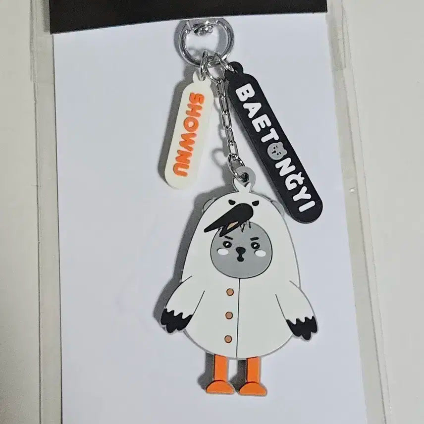 몬뭉치엑스 배통이 키링