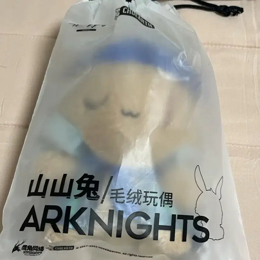 명일방주 미즈키 인형