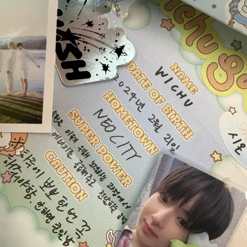 엔시티 위시 위츄 앨범 풀세트 사쿠야 판매 양도