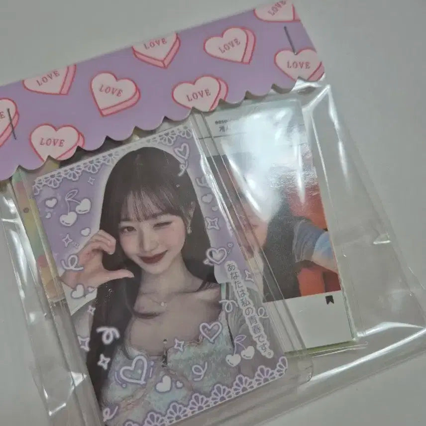 아이브 원영 비공굿 세트