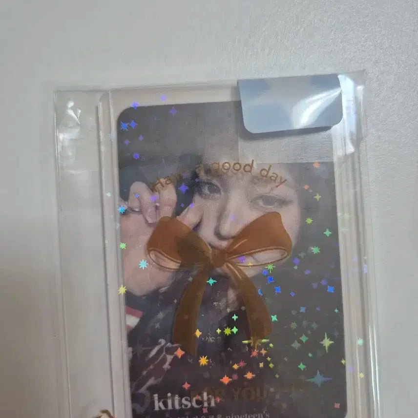 아이브 비공굿 세트