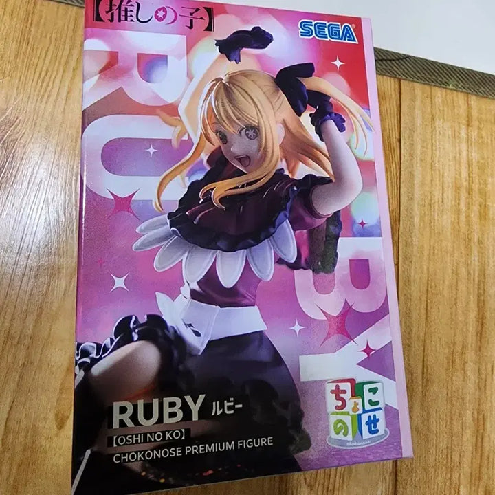 세가 최애의 아이 루비 쵸코노세 프리미엄 피규어