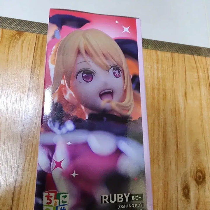 세가 최애의 아이 루비 쵸코노세 프리미엄 피규어