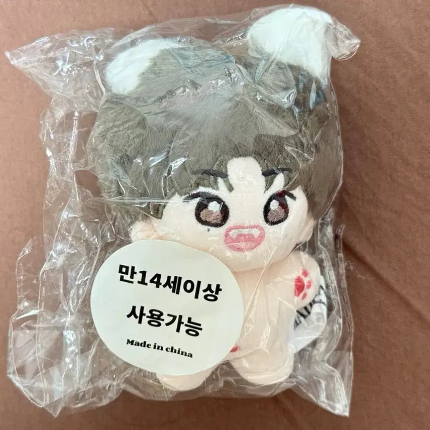 라이즈 소희 인형 보보시