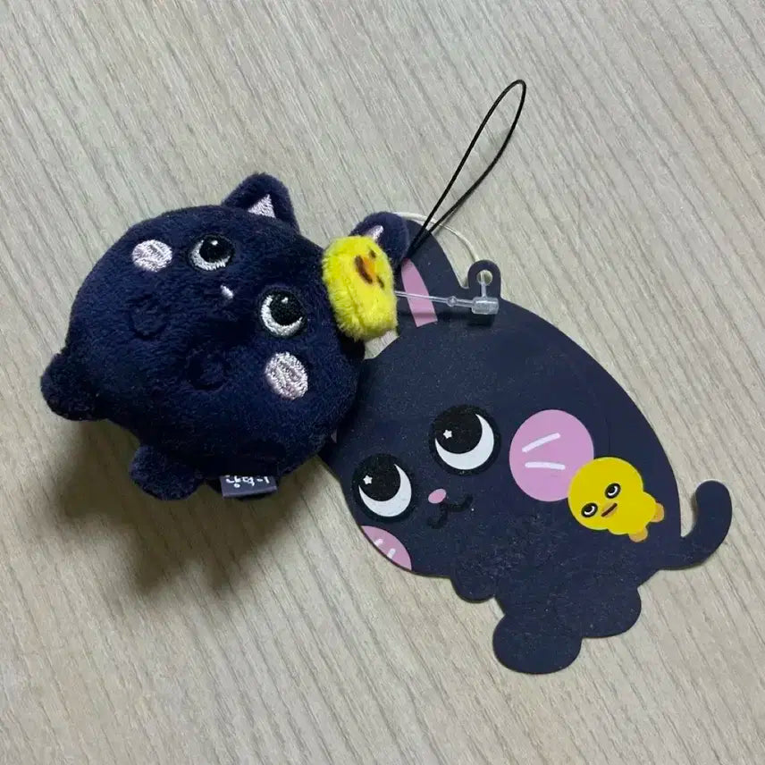 라이즈 원빈 미니 인형 토냥덕 키링 판매 (택있음) / 미사용