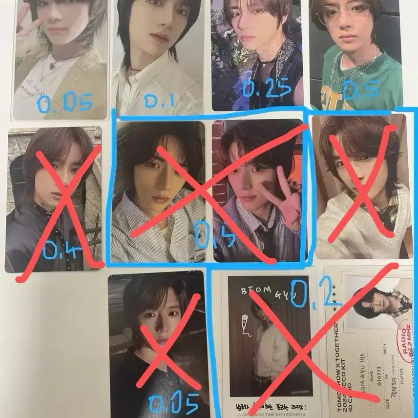 투바투 범규 포카