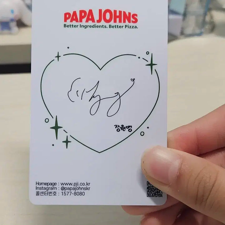 아이브 원영 파파존스 6차 포토카드