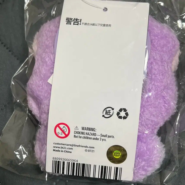 Bts bt21 방탄 망이 손거울 미개봉