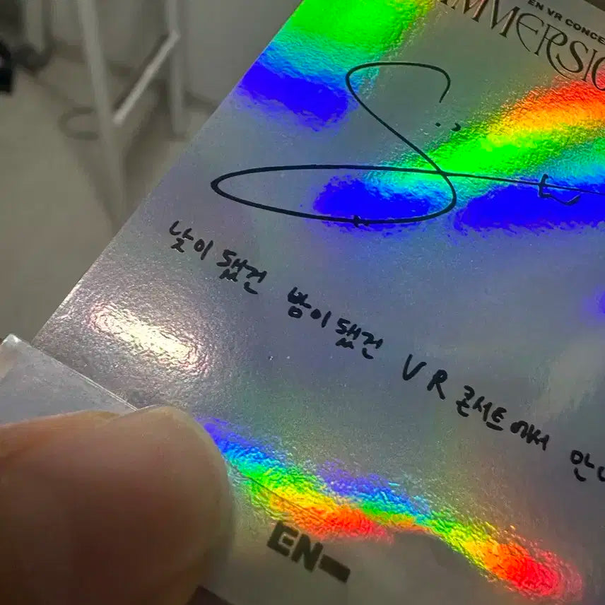 엔하이픈 선우 vr콘서트 스페셜 포카