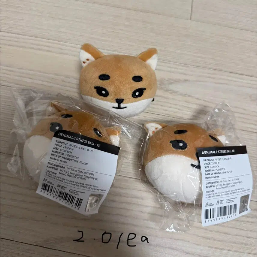 데이식스 데니멀즈 스트레스볼 케 양도