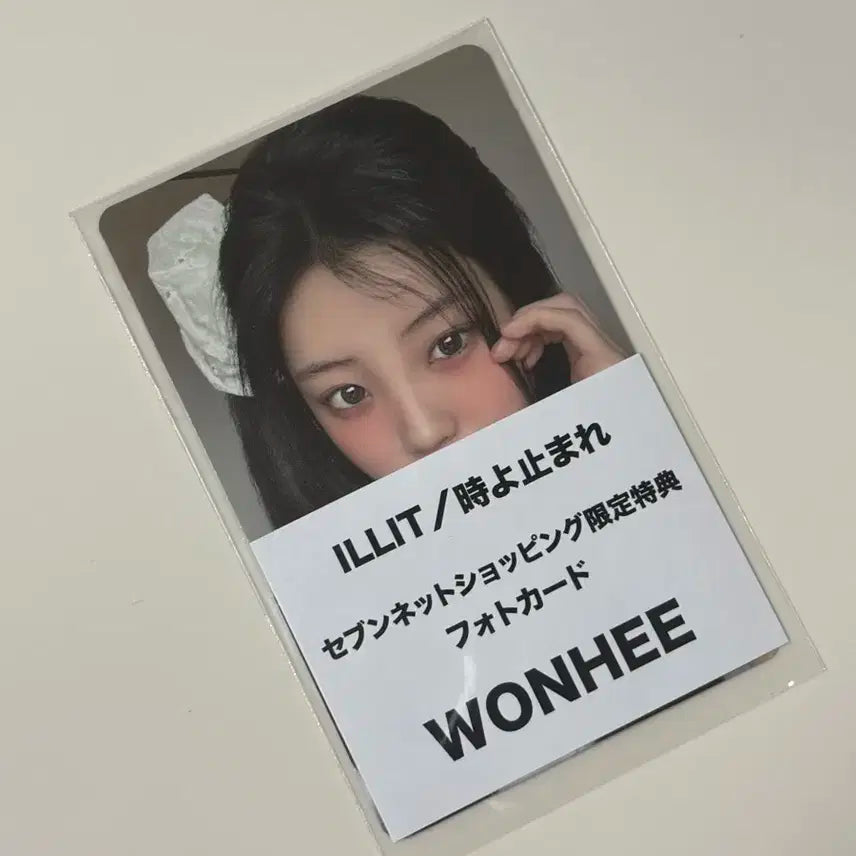 아일릿 토키요토마레 세븐넷 특전 포카 원희