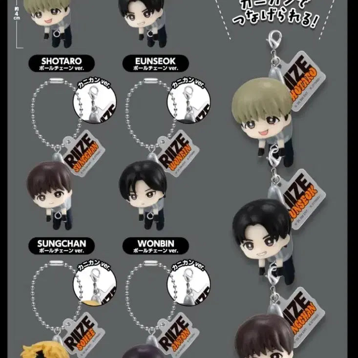 반다이 라이즈 대롱 연결 가챠 성찬 고리형