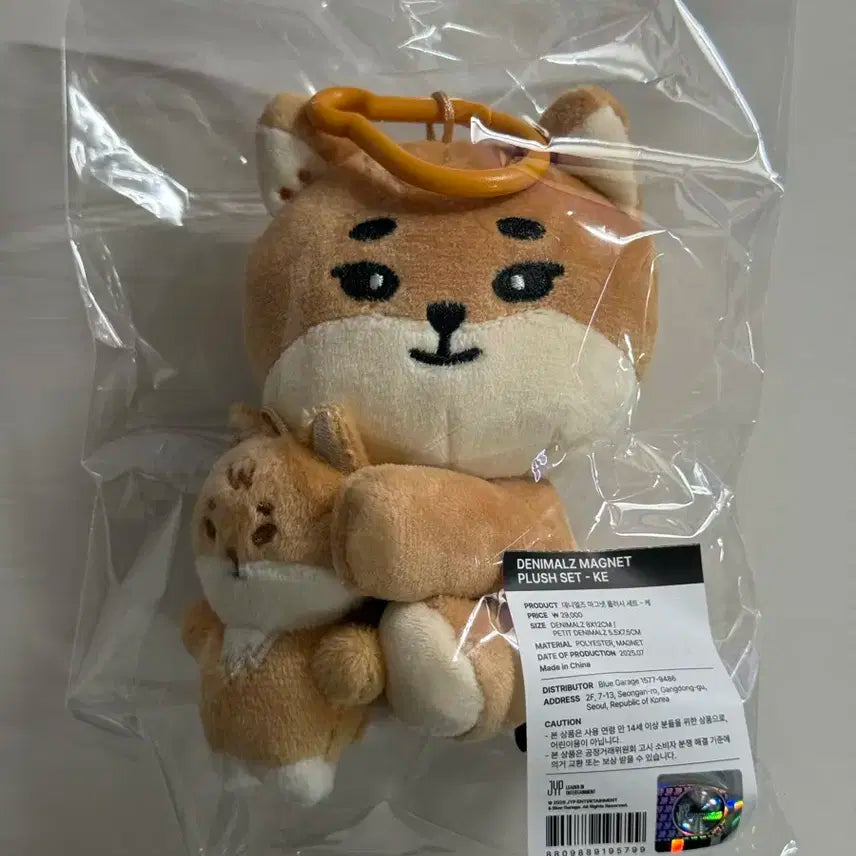 데니멀즈 마그넷 나안아 케 피어텐 엠디