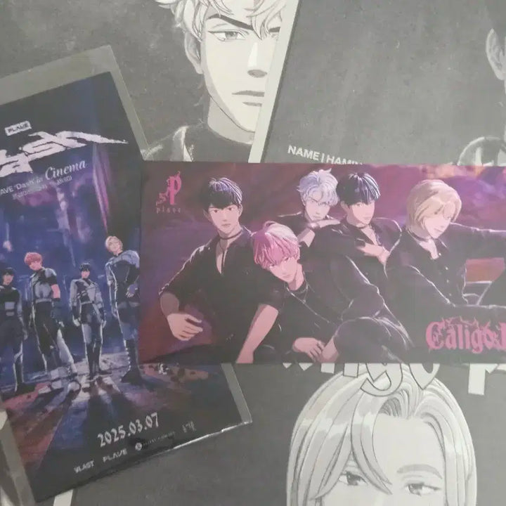 플레이브 대쉬 수배지 가사지 케타포 럭드 입장 티켓 일괄