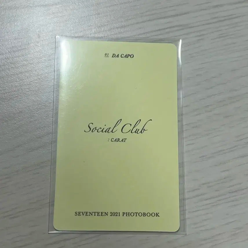 세븐틴 민규 소셜클럽 다카포 사과민규 양도