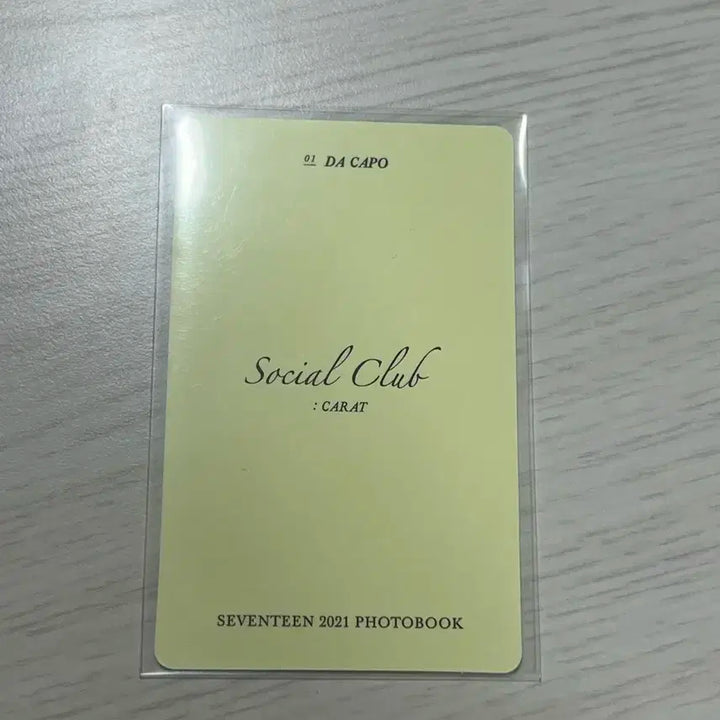 세븐틴 민규 소셜클럽 다카포 사과민규 양도