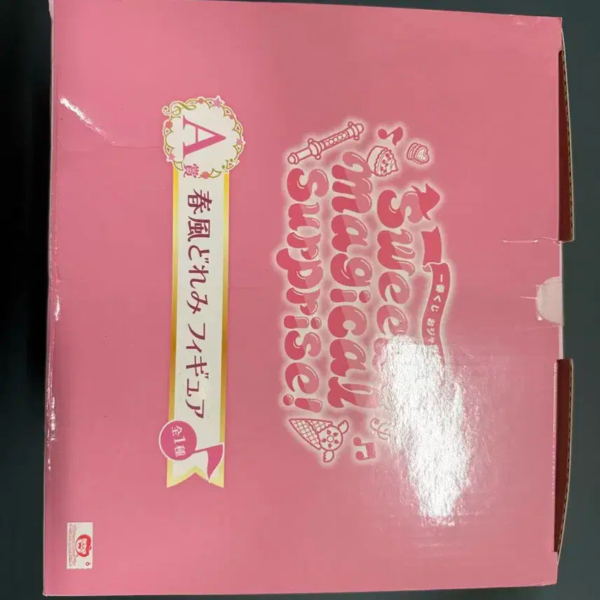 레미 쿠지 1등 피규어 미개봉