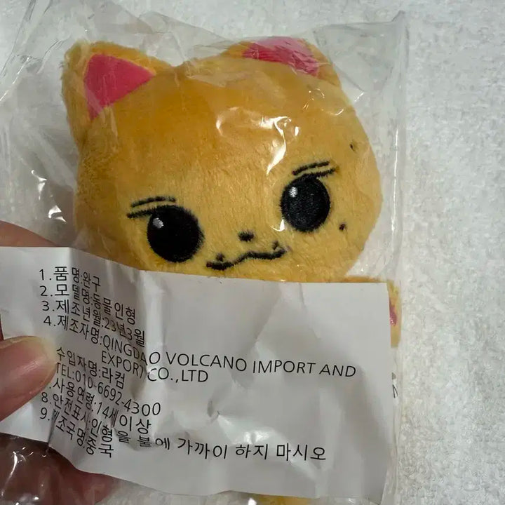 세븐틴 준 인형