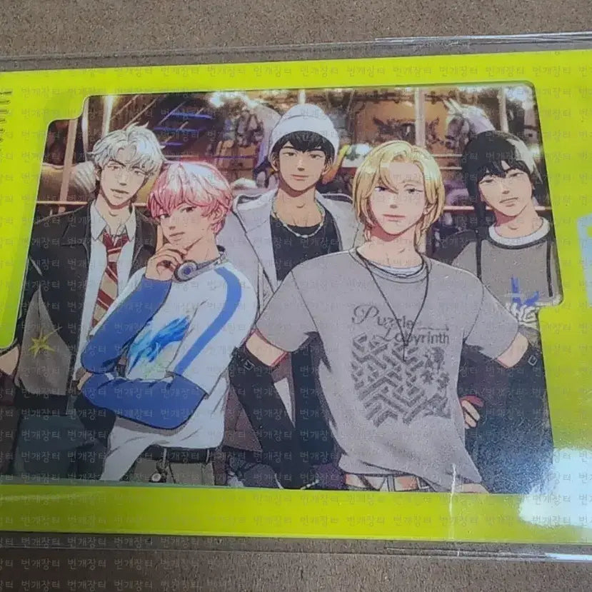 플레이브 버리페 포카 양도