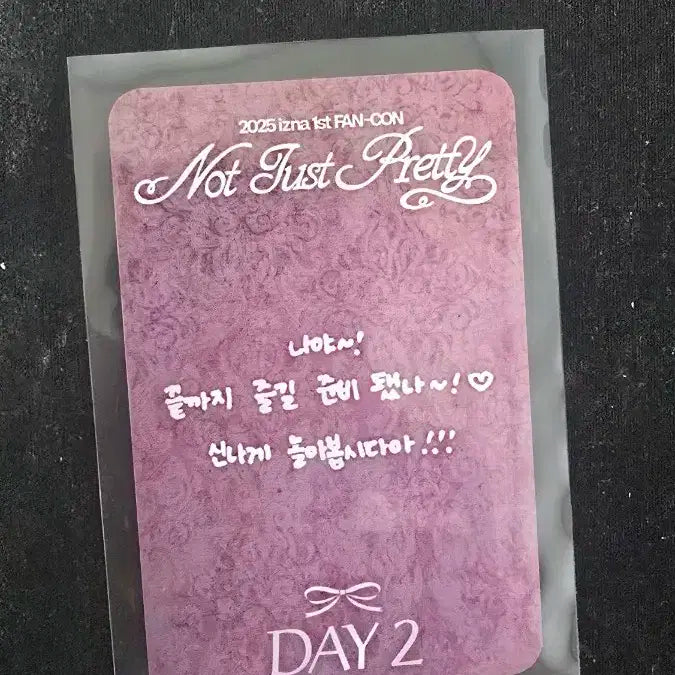 이즈나 팬콘 막콘 나야존 유사랑 포카 양도합니다