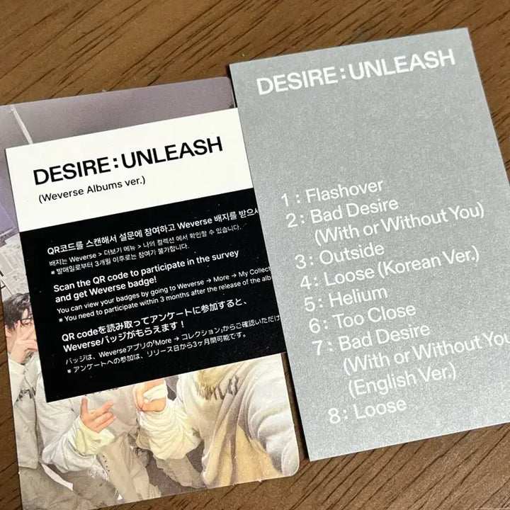 엔하이픈 디자이어 언리쉬 위버스반 포카 양도