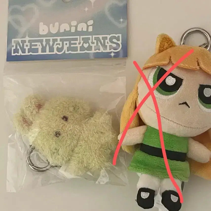 해린버니니 인형