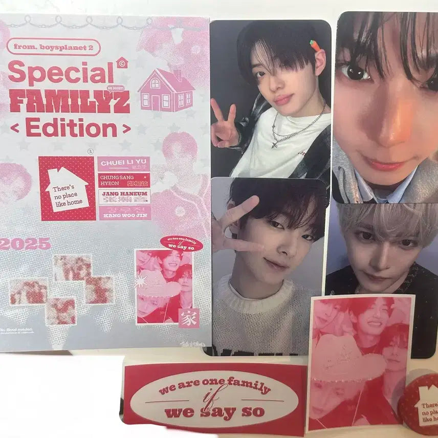 패밀리즈 스페셜패밀리즈에디션 응카  구성