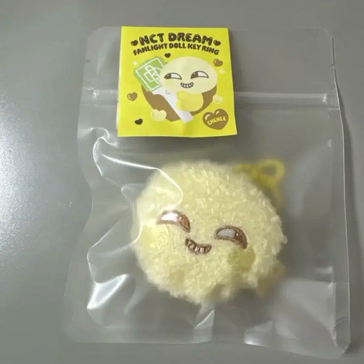 엔시티드림 천러 키링