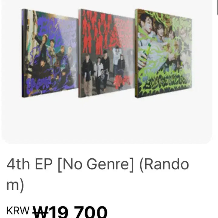 급처)보넥도 노장르