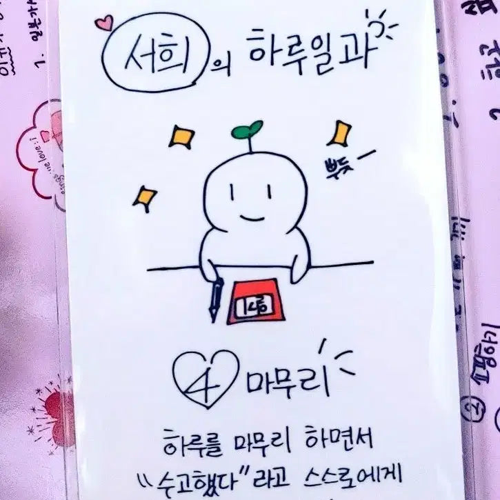 힛지스 서희 공방 포카