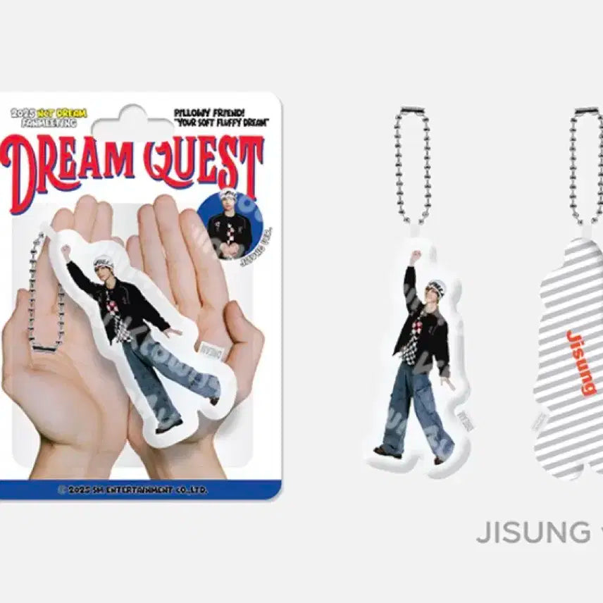 엔시티드림 지성 인형 키링 팬미팅 엠디 양도