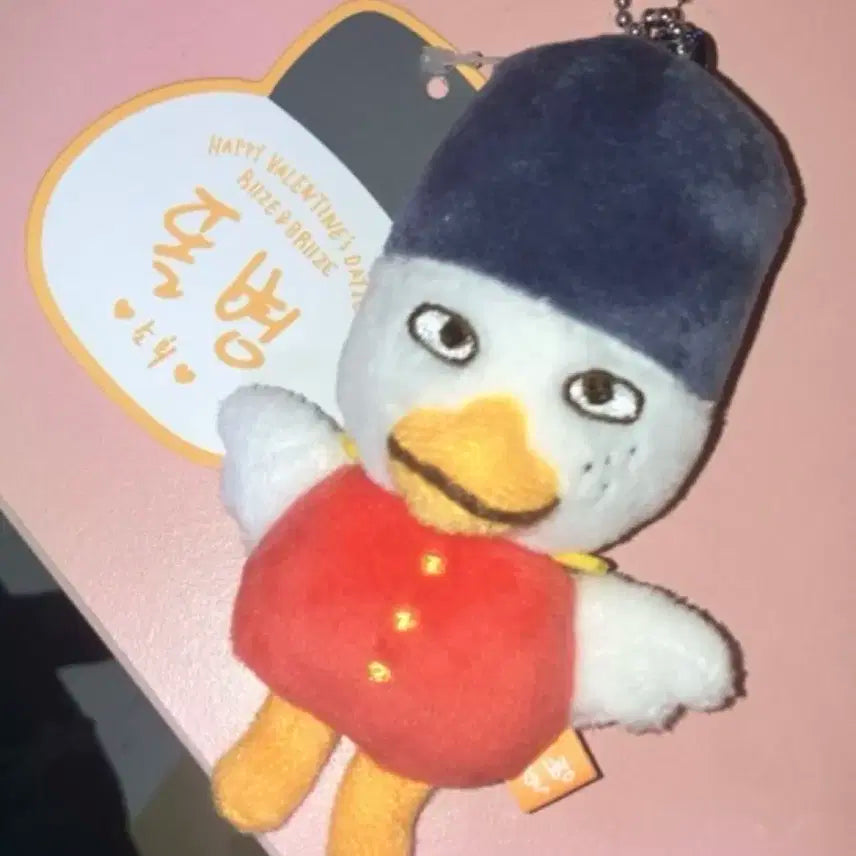 라이즈 소희 ver. 인형 똘병