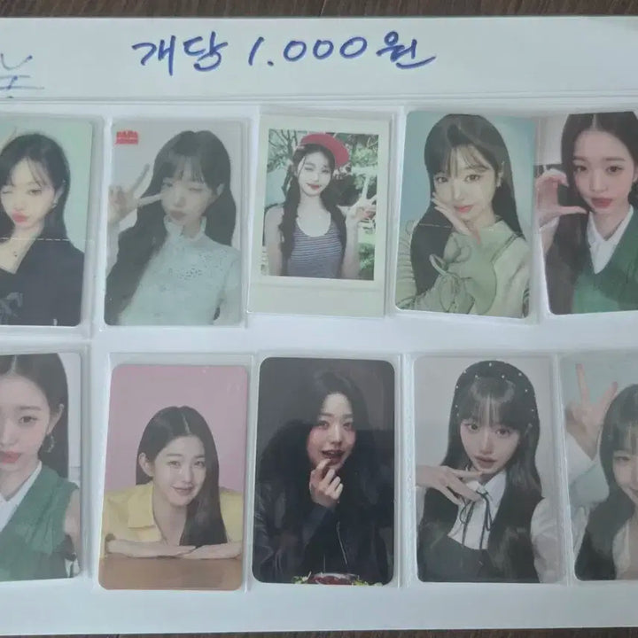 아이브 장원영포카 급매