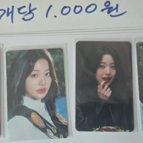 아이브 장원영포카 급매