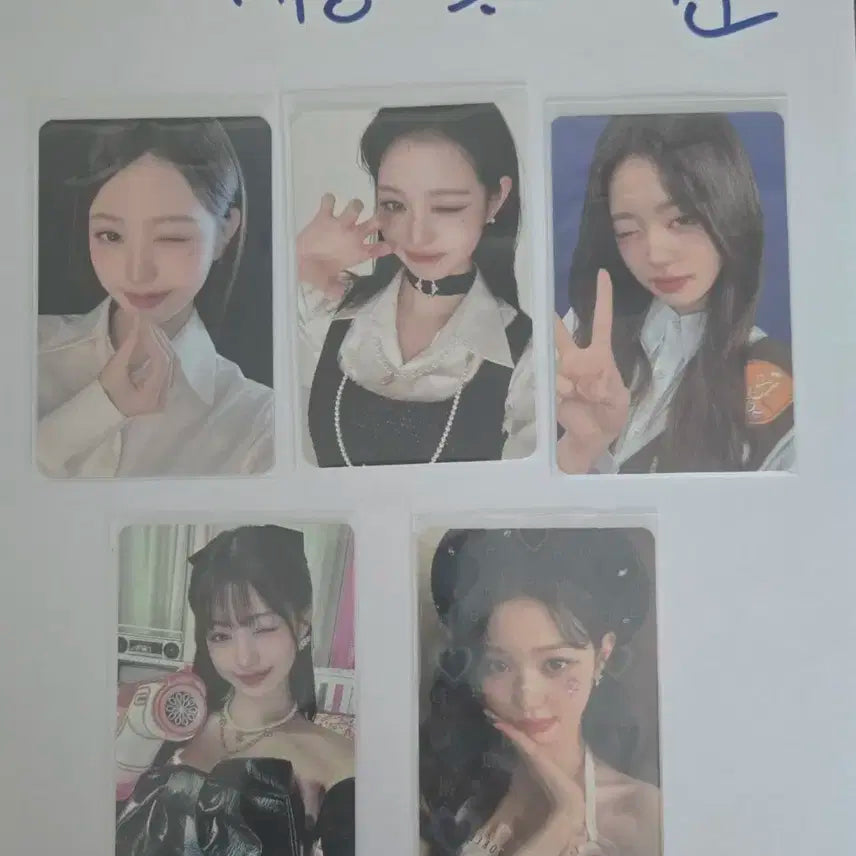 아이브 장원영포카 급매