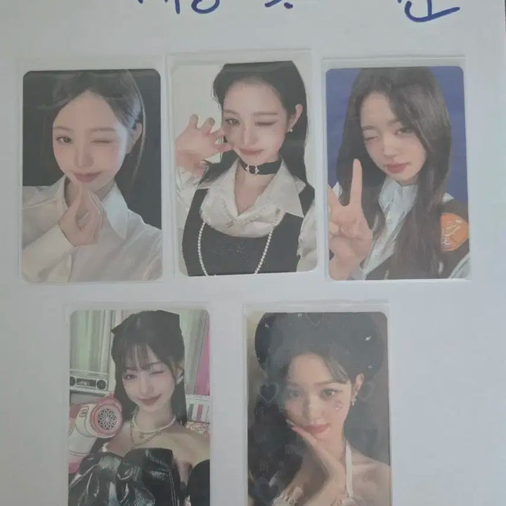 아이브 장원영포카 급매