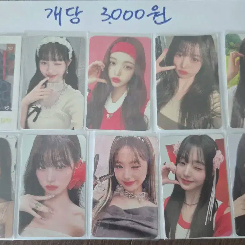 아이브 장원영포카 급매