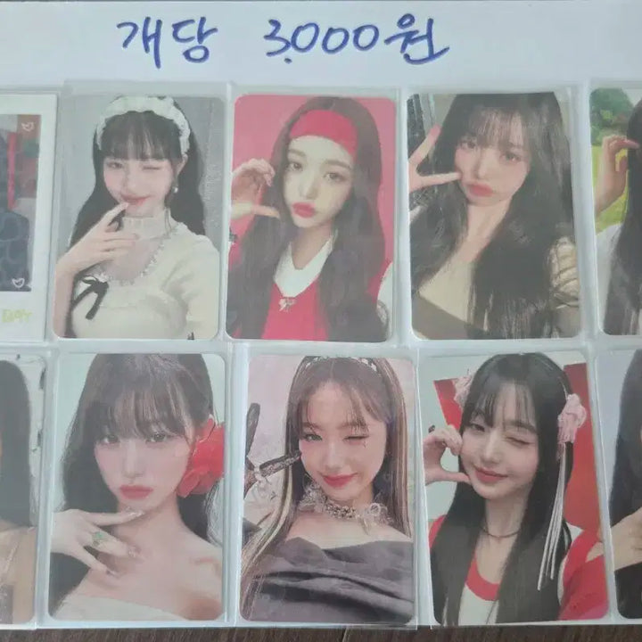 아이브 장원영포카 급매