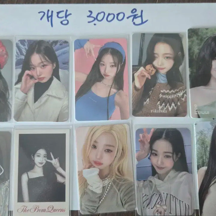 아이브 장원영포카 급매