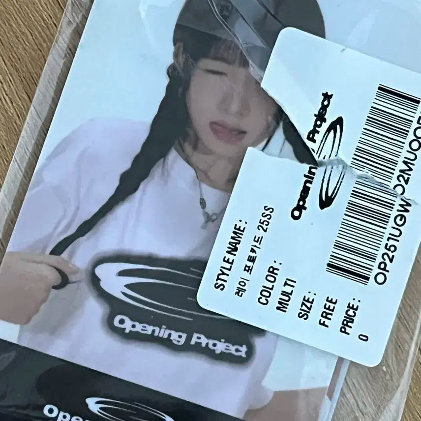 레이 오프닝프로젝트 포토카드 일괄