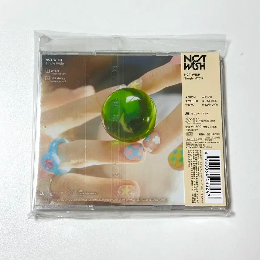 엔시티위시 위시 일본반 시온