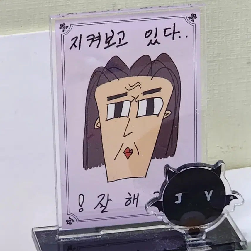 엑스디너리히어로즈 엑디즈 립앤폴 아크릴스탠드 주연