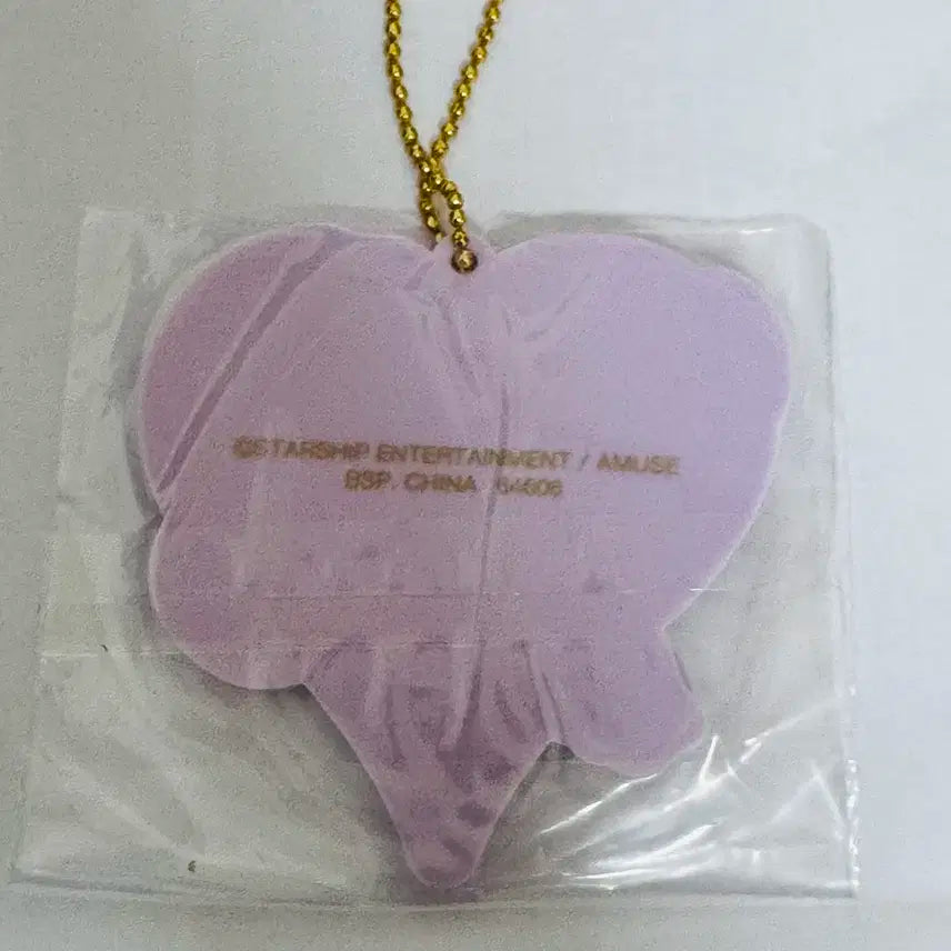 [판매] 제일복권 아이브 쿠지 E상 레이 러버참 키링 미개봉