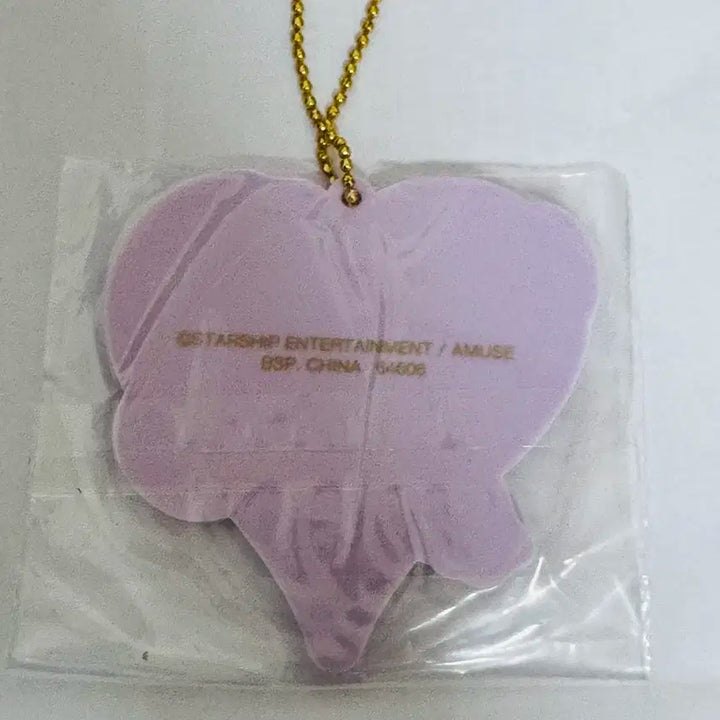 [판매] 제일복권 아이브 쿠지 E상 레이 러버참 키링 미개봉