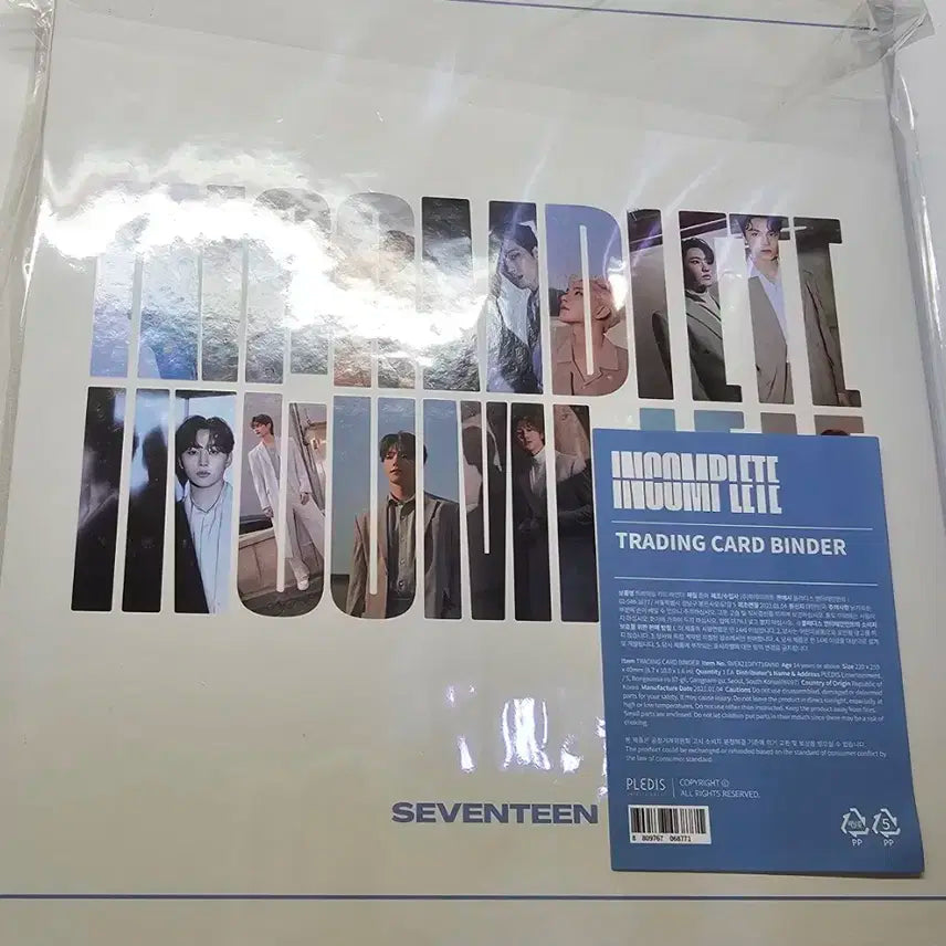 세븐틴 인컴플릿 포토카드 바인더 개봉